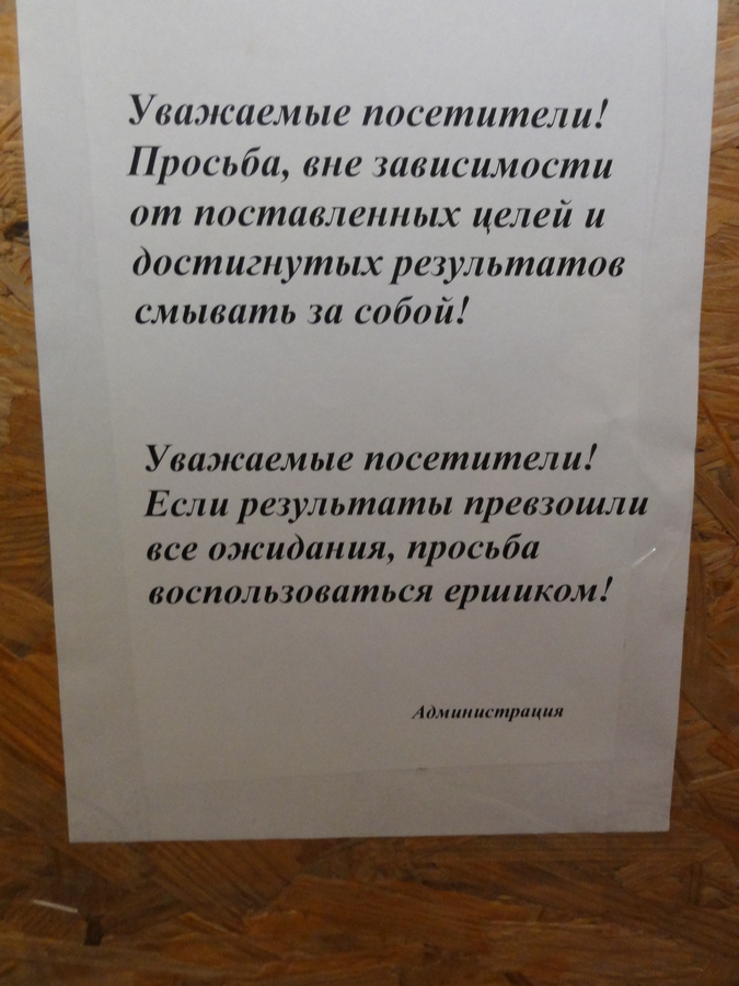 U_letunov.jpg