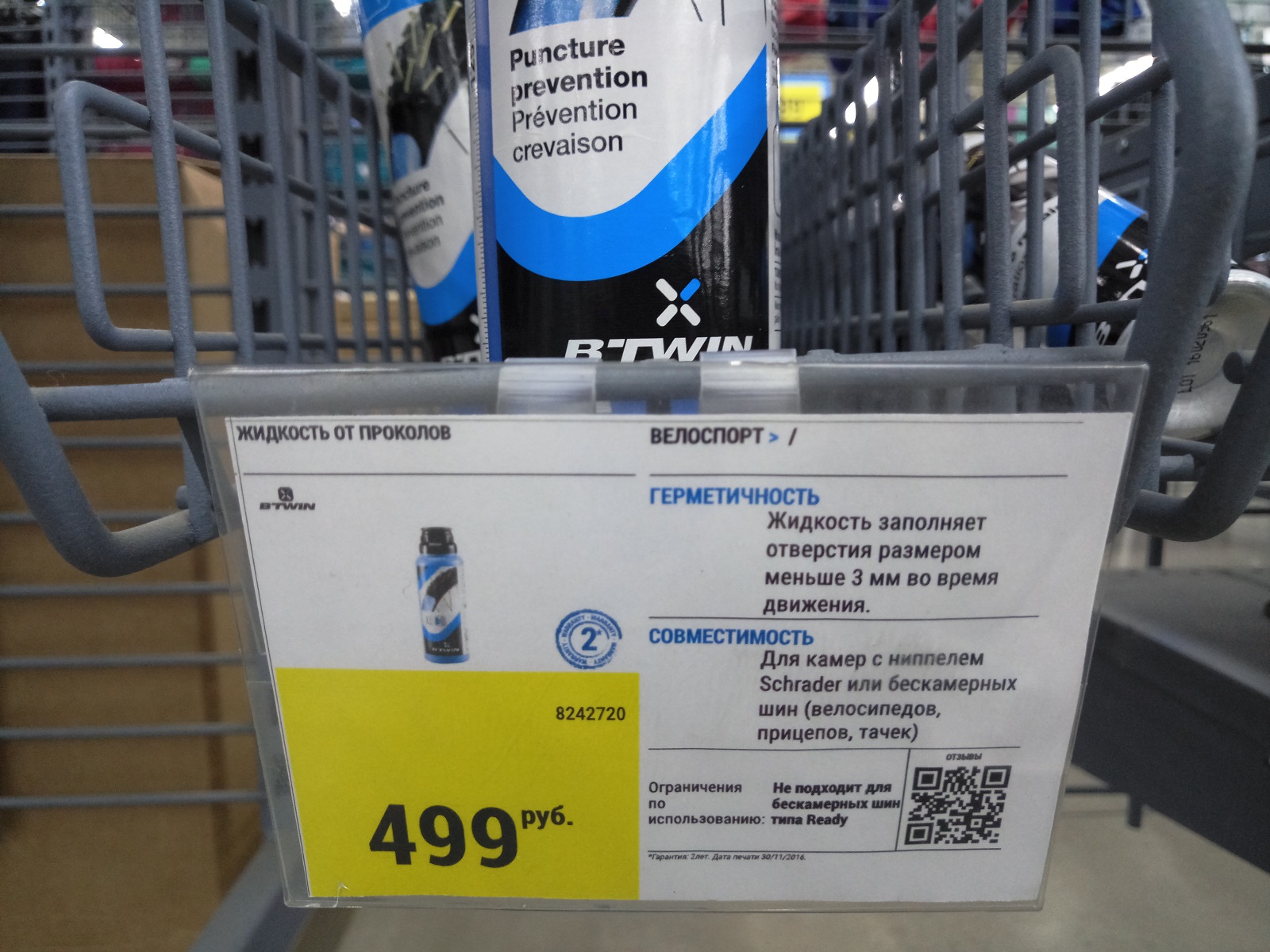 P70421-185006.jpg