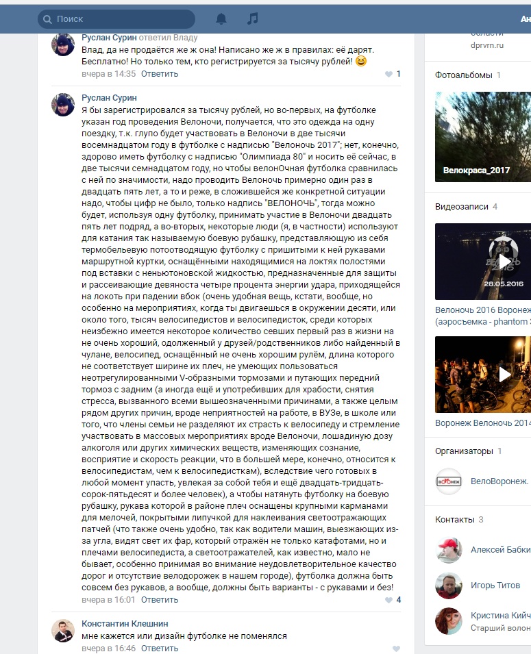 Поток сознания.jpg
