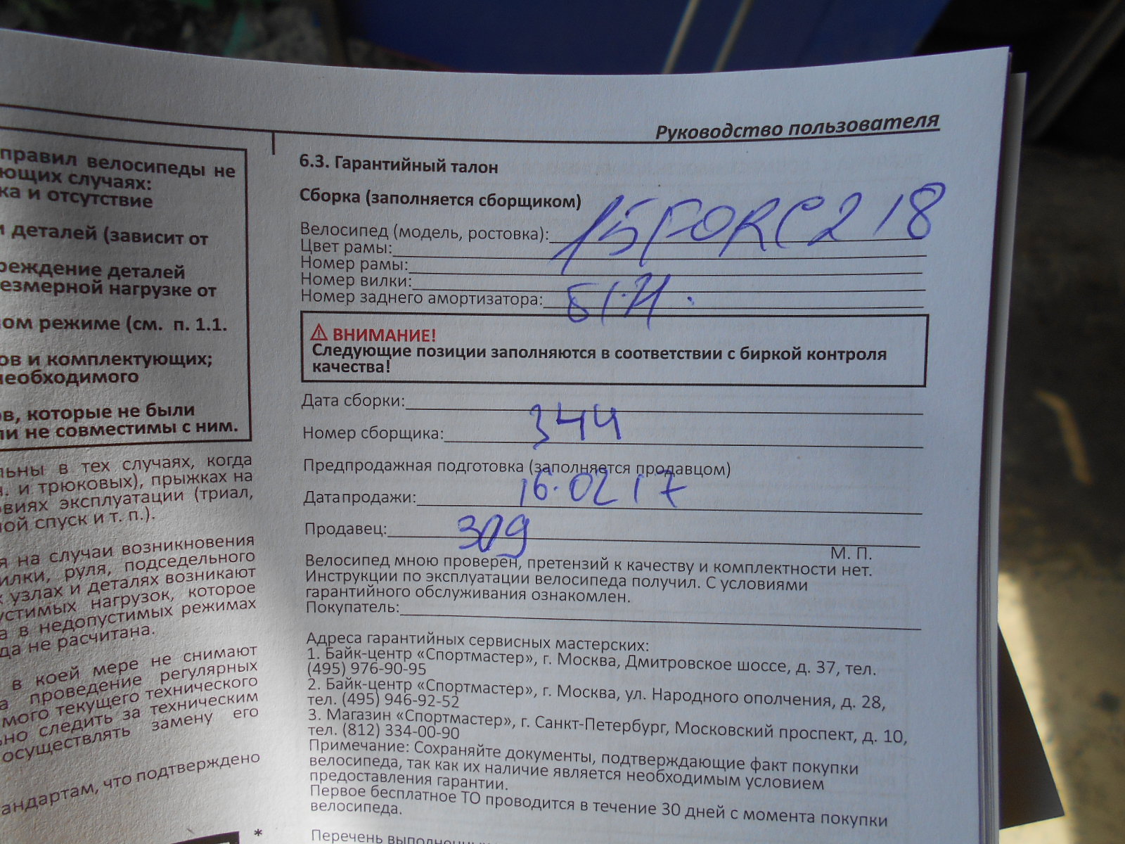 DSCN9708.JPG