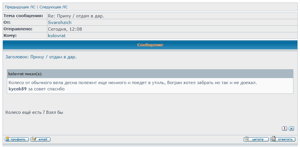 Снимок.PNG