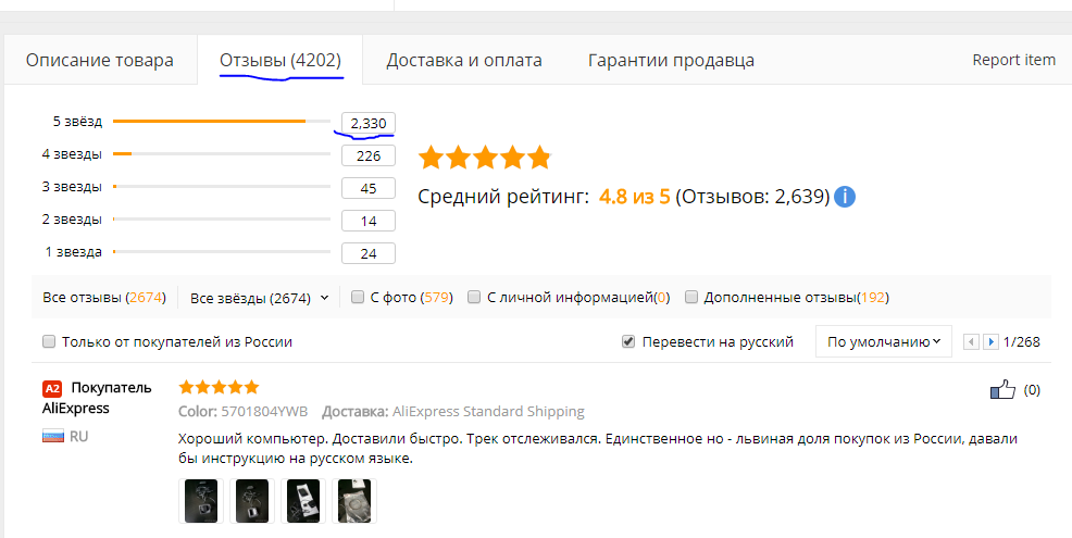 Снимок.PNG