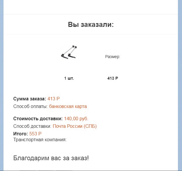 Снимок.PNG