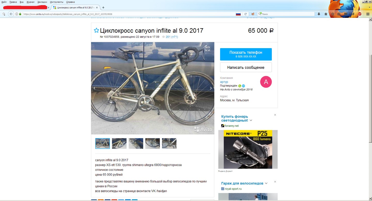 Безымянный.jpg