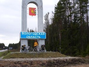 На границе Архангельской и Вологодской областей