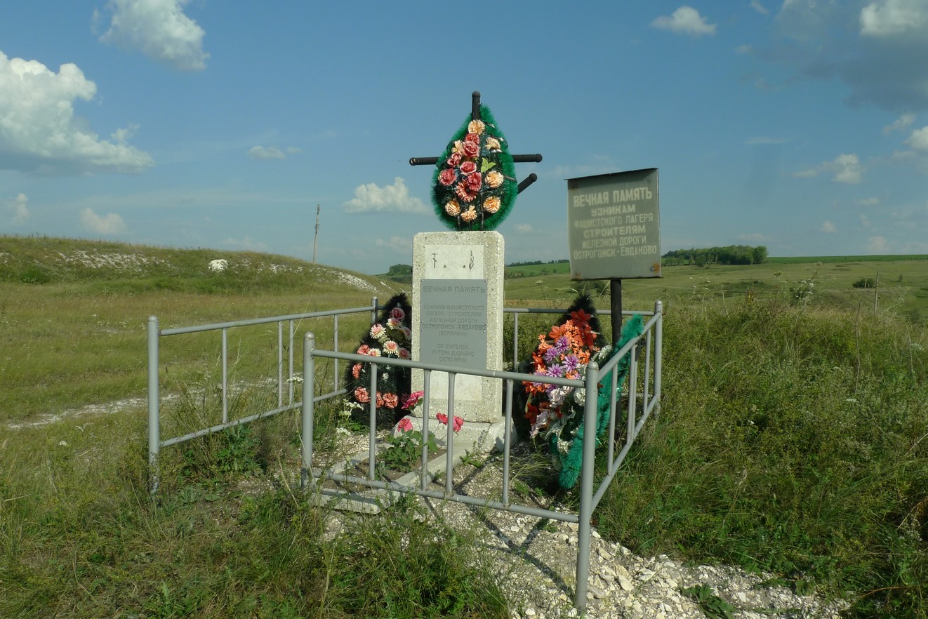 Немецкая ж/д, памятник заключённым. Всего видели три памятника на протяжении