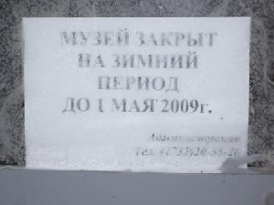 P1030375.JPG