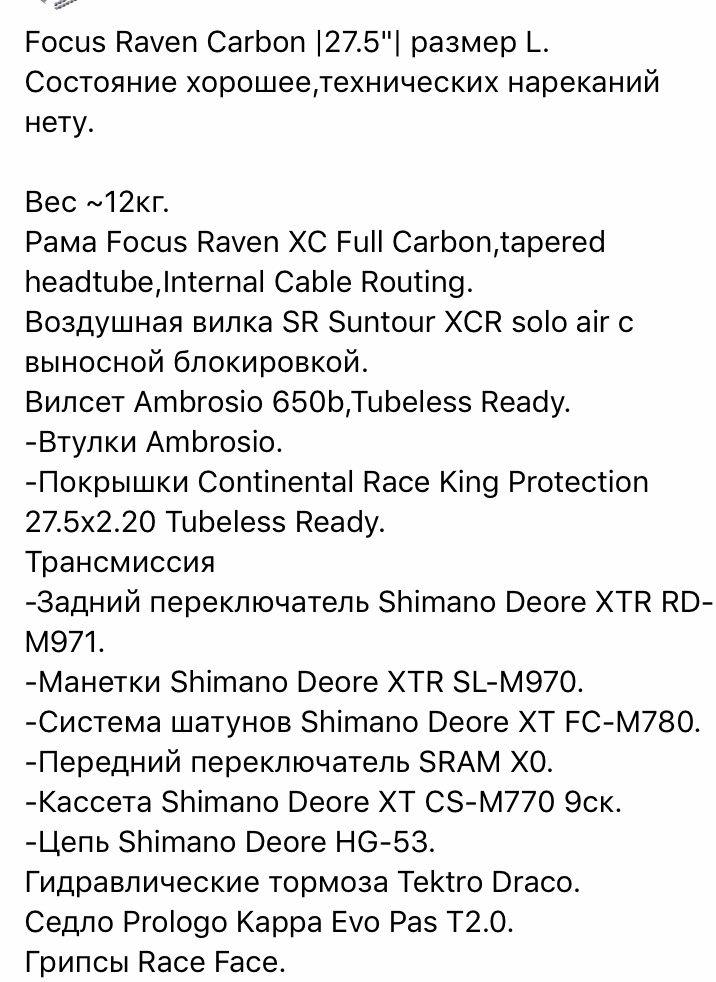 2601ADC1-B8FE-4DF0-AC2B-7F85767576ED.jpeg