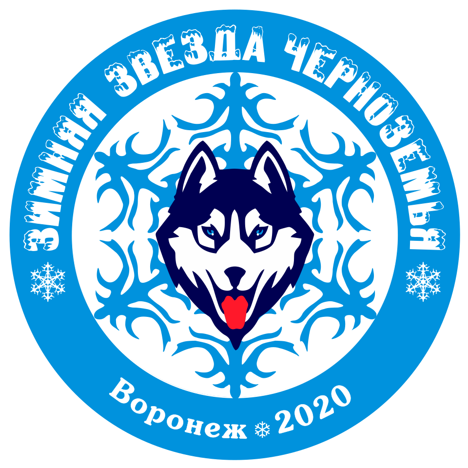 logo-winter2020-bw.jpg