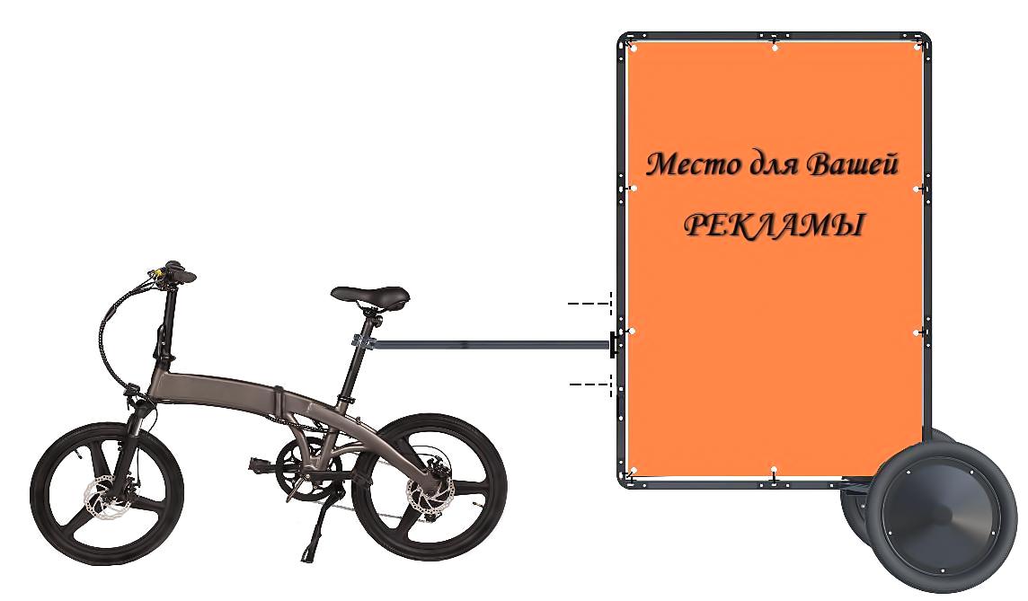 Велоприцеп 2К реклама.jpg