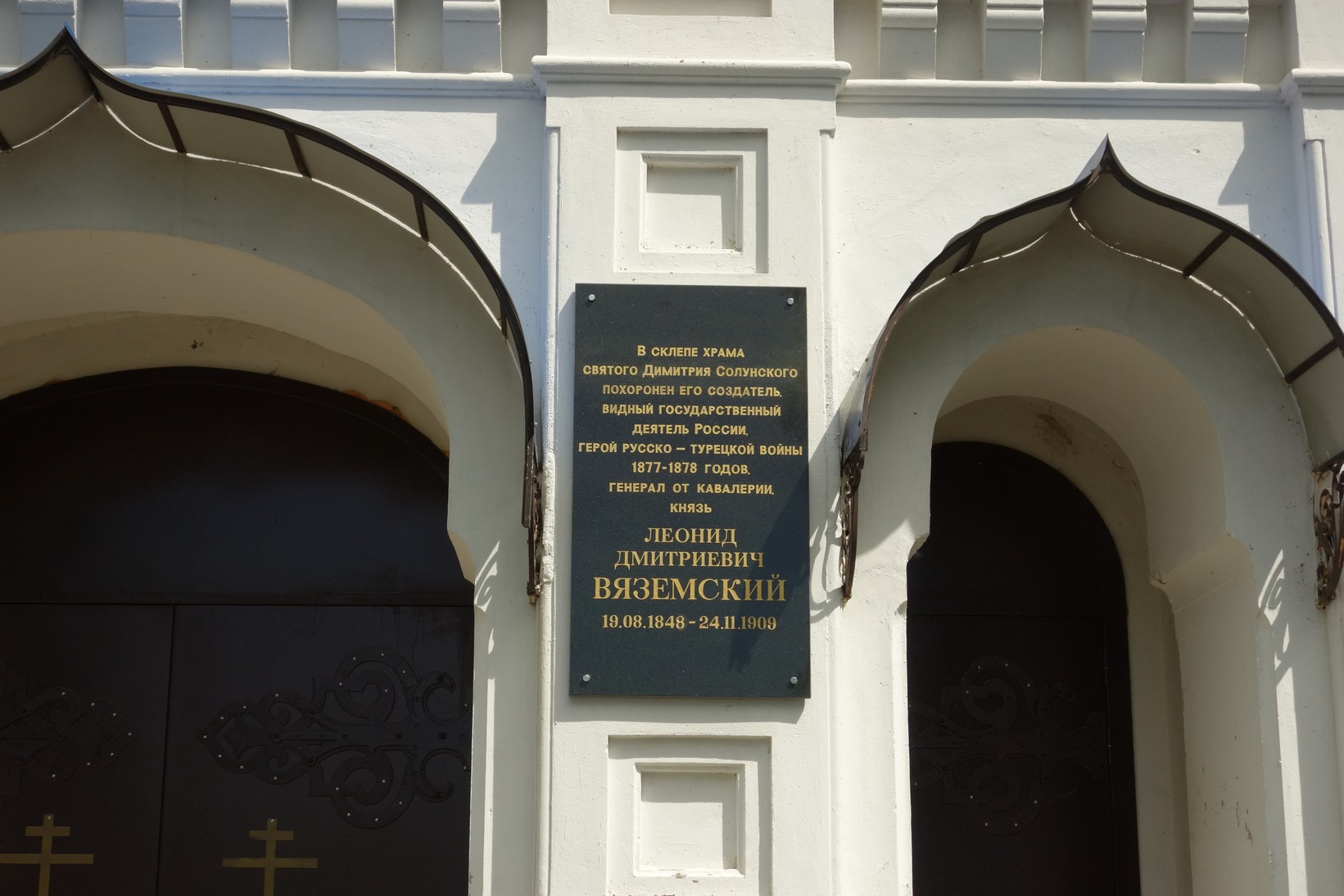 С сурпризом