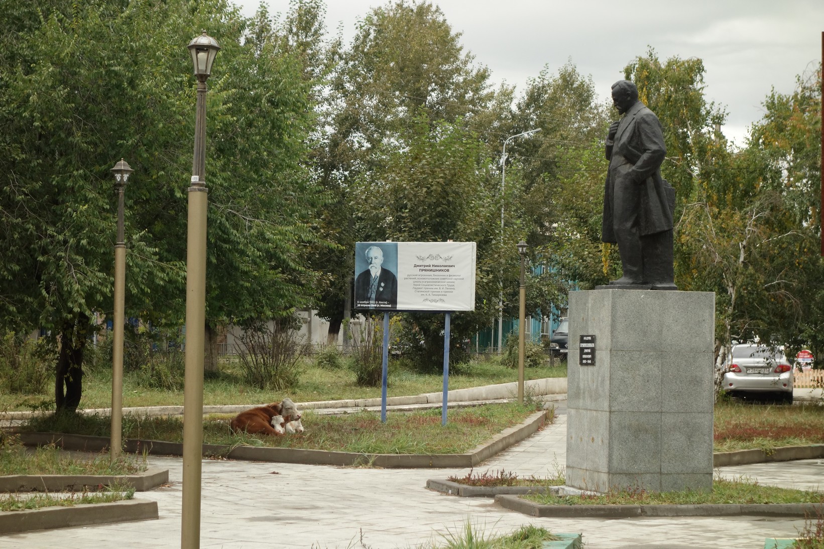 Ещё Кяхта - родина академика Прянишникова. Поскольку он был академик по с/х теме, памятник охраняется коровами. Это как бы сквер в центре города)