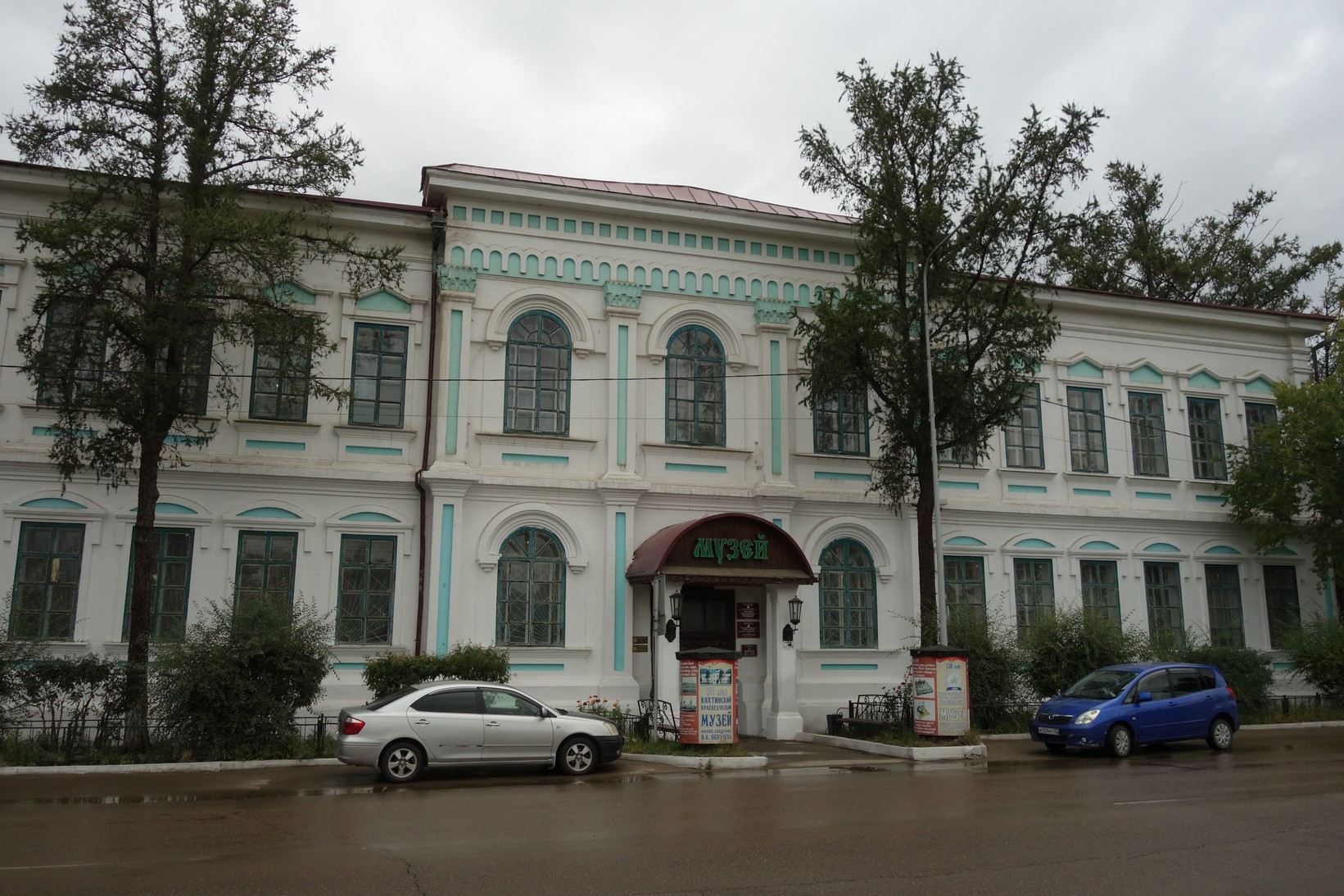 Здание краеведческого