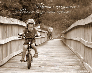 8й-день-весны-.jpg