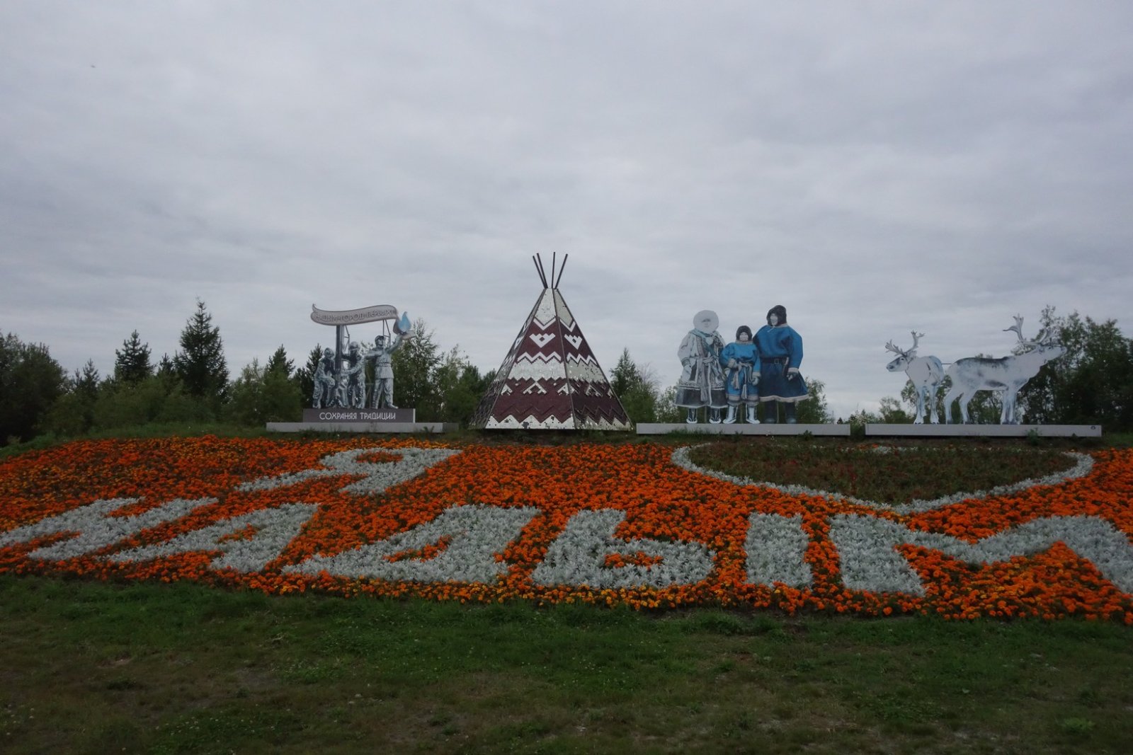 DSC01402.JPG