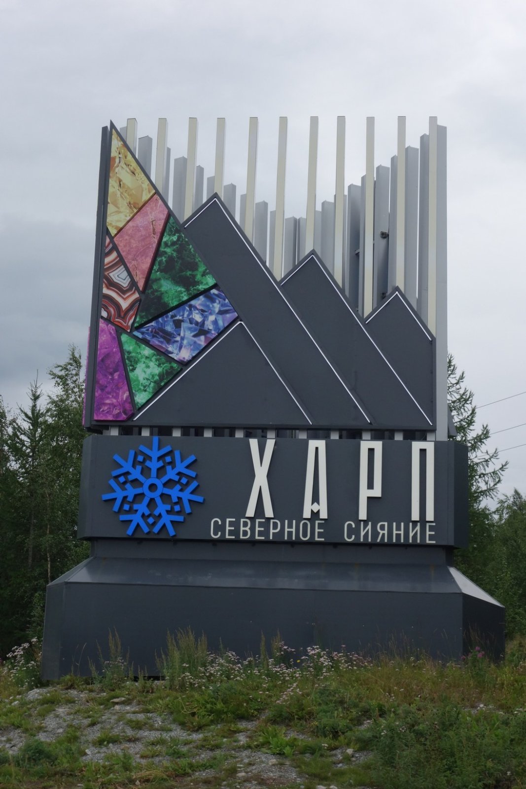 И это перевод