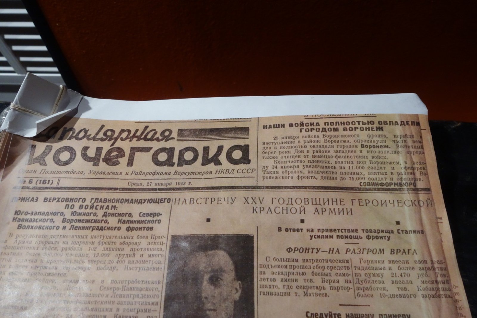 И вот ведь, какие превратности судьбы, встретить такое в Воркутинском музее!