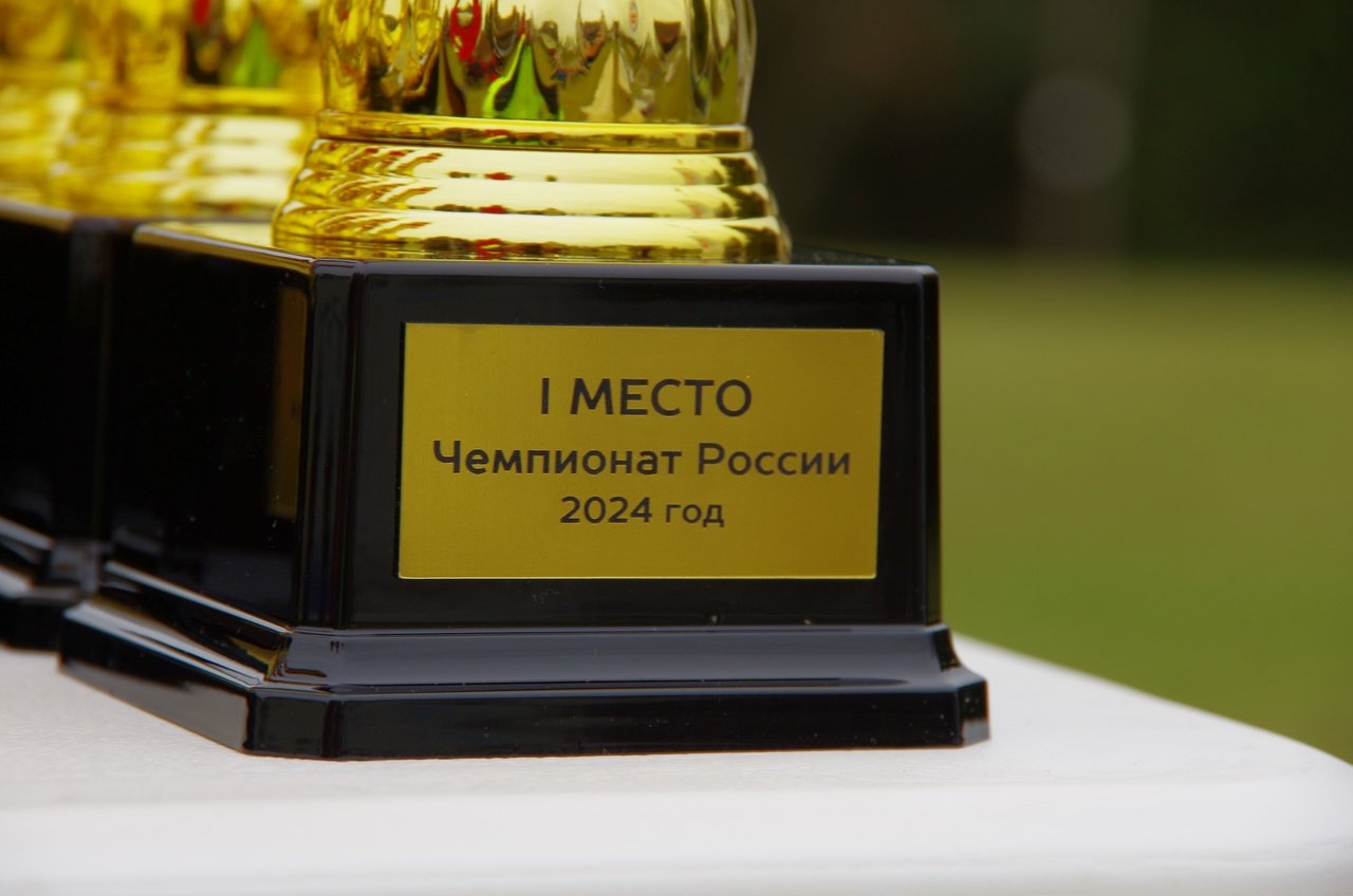 кубок.jpg