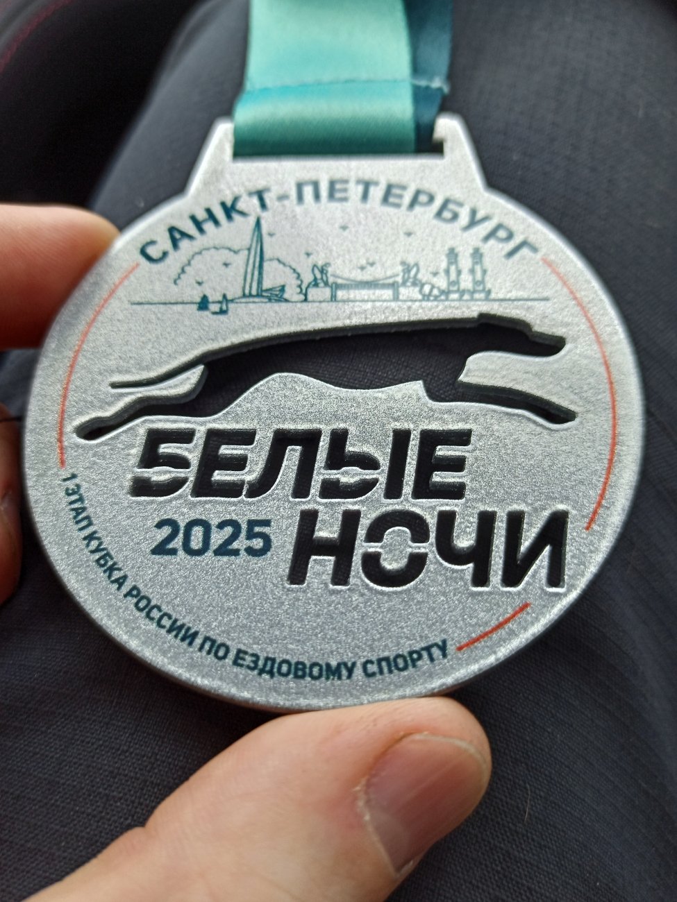 Медаль.jpg