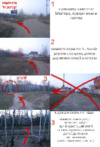 двигаемся к железке, дальше еще легче