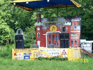 Основная сцена