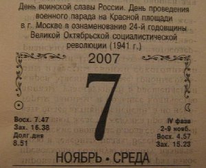 А ведь можно понять (или не понять) по разному.