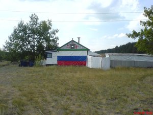 Веселый дом