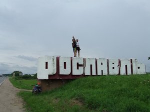 Смоленская обл.