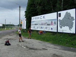Брянская обл