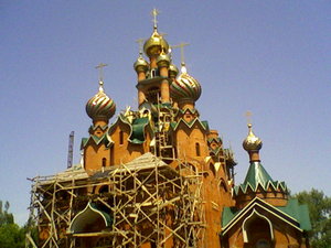 рядом купель