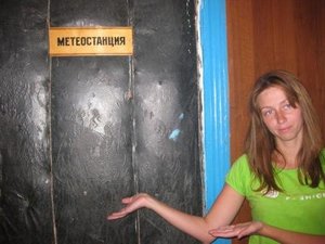 рабочее место