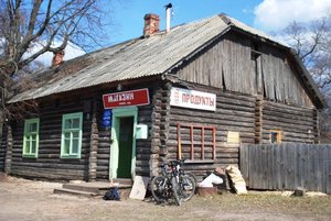 местный гипермаркет