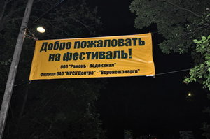 Причем на рамонском роднике в Т/Б Коминтерновец Водоканал я так и не понял