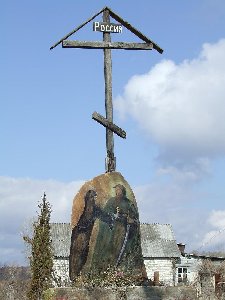 монумент жертвам Красного террора