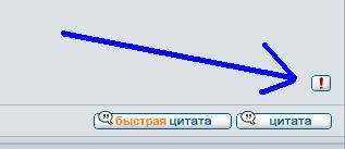 Модераторам.JPG