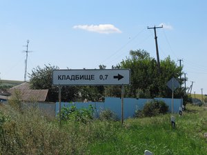Чтобы не заблудились