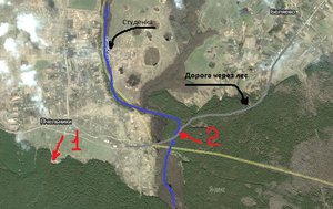 Дорога.jpg