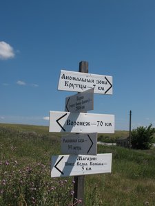 Местный юмор