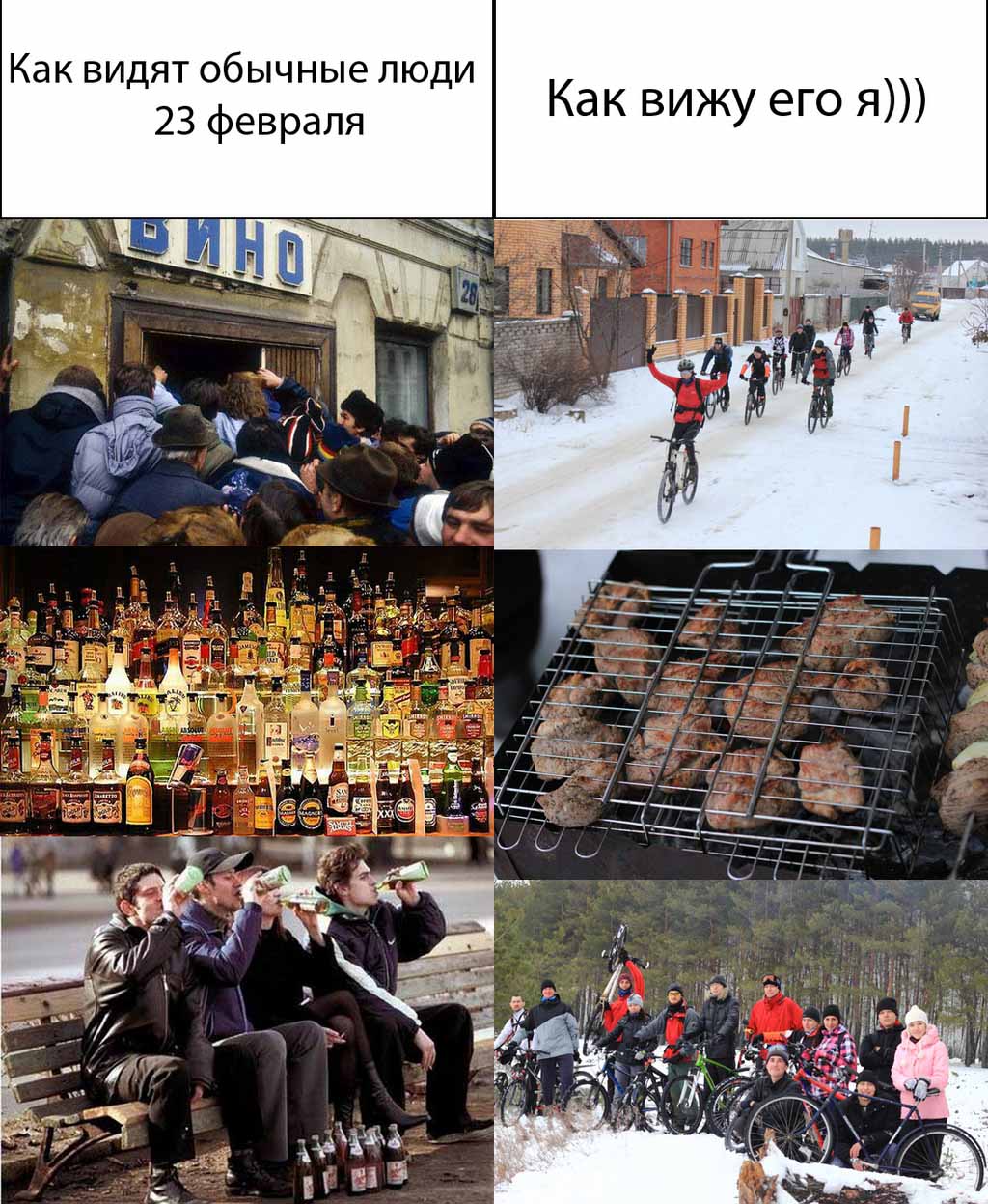 23 февраля2.jpg