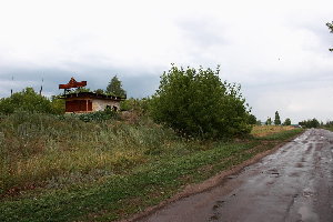 Заправка?