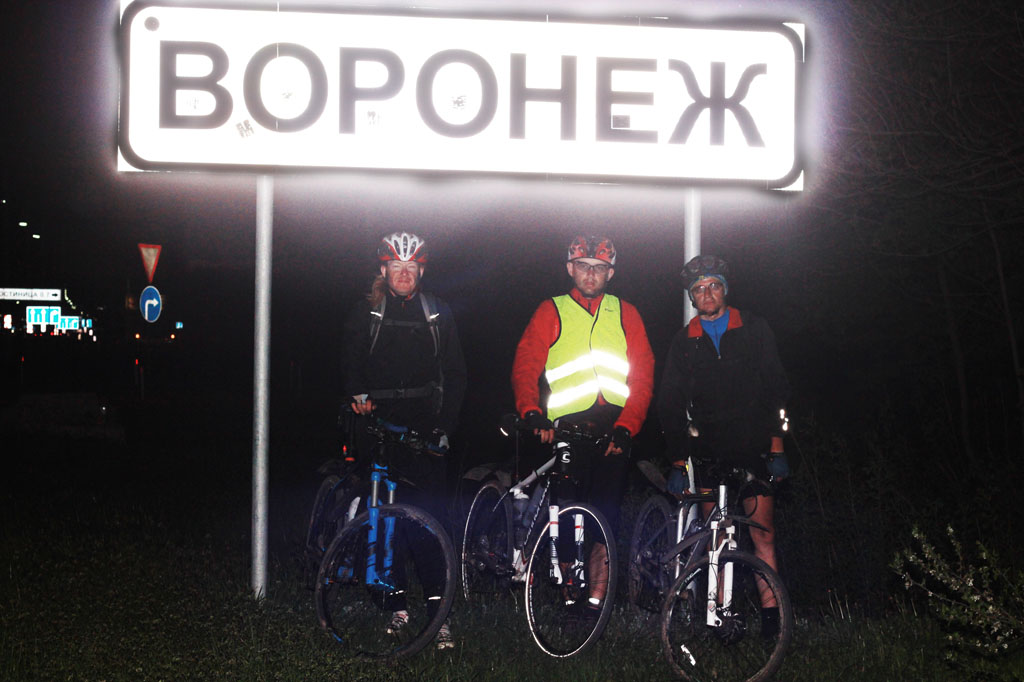 Блудные сыны вело36 Возвращение