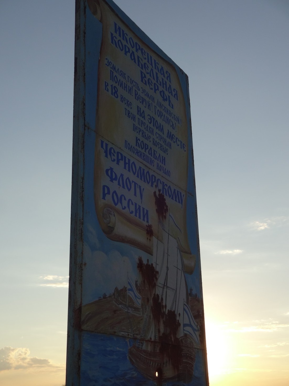 DSC03645.JPG