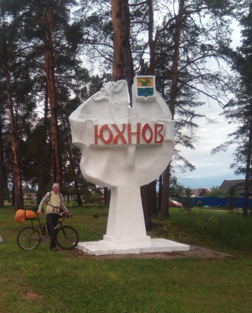 30yukhnov.jpg