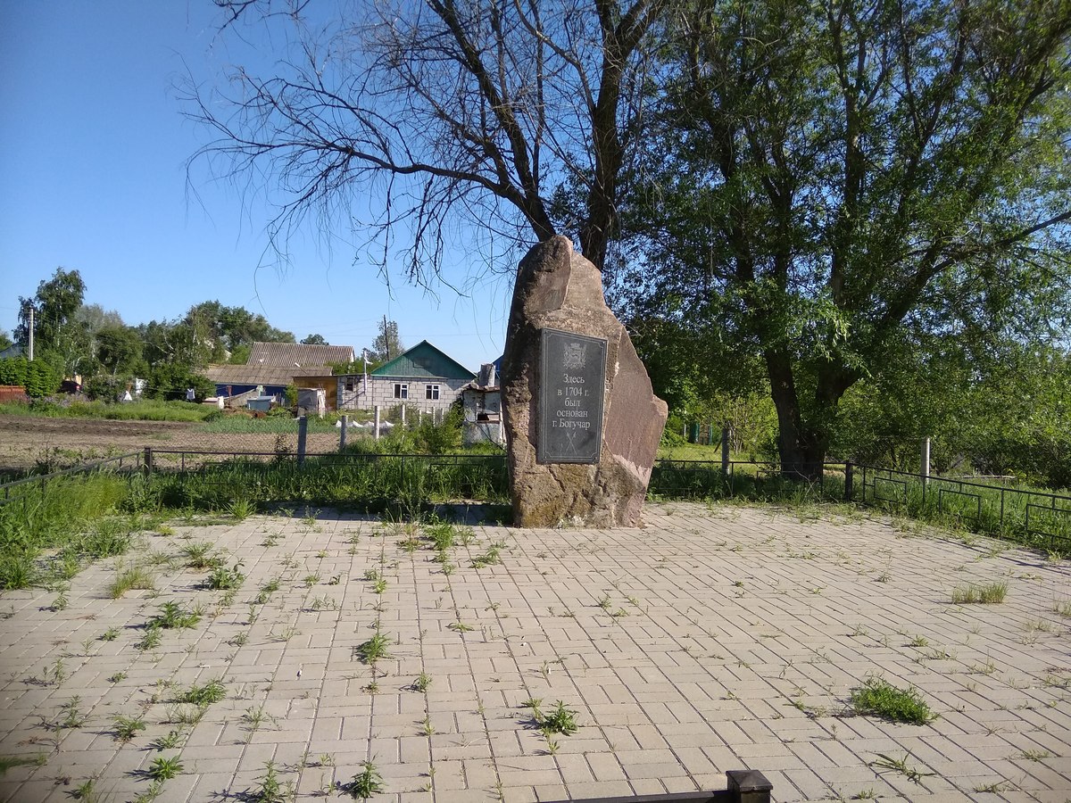 boguchar_7.jpg