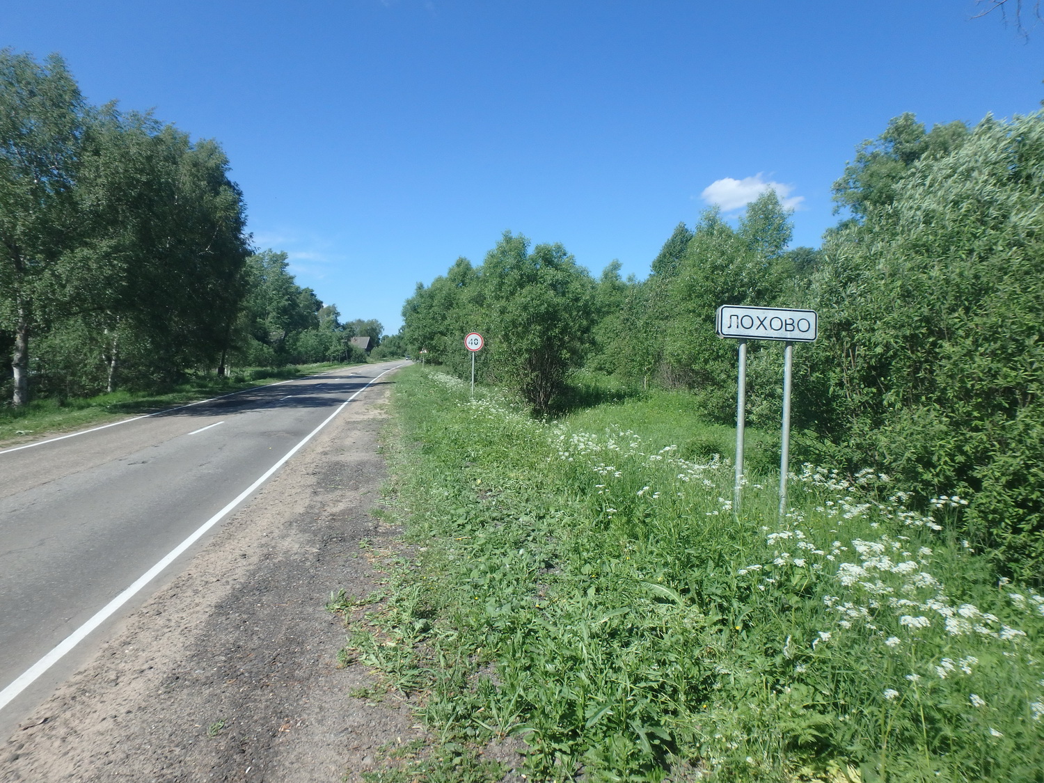 43 lohovo.jpg