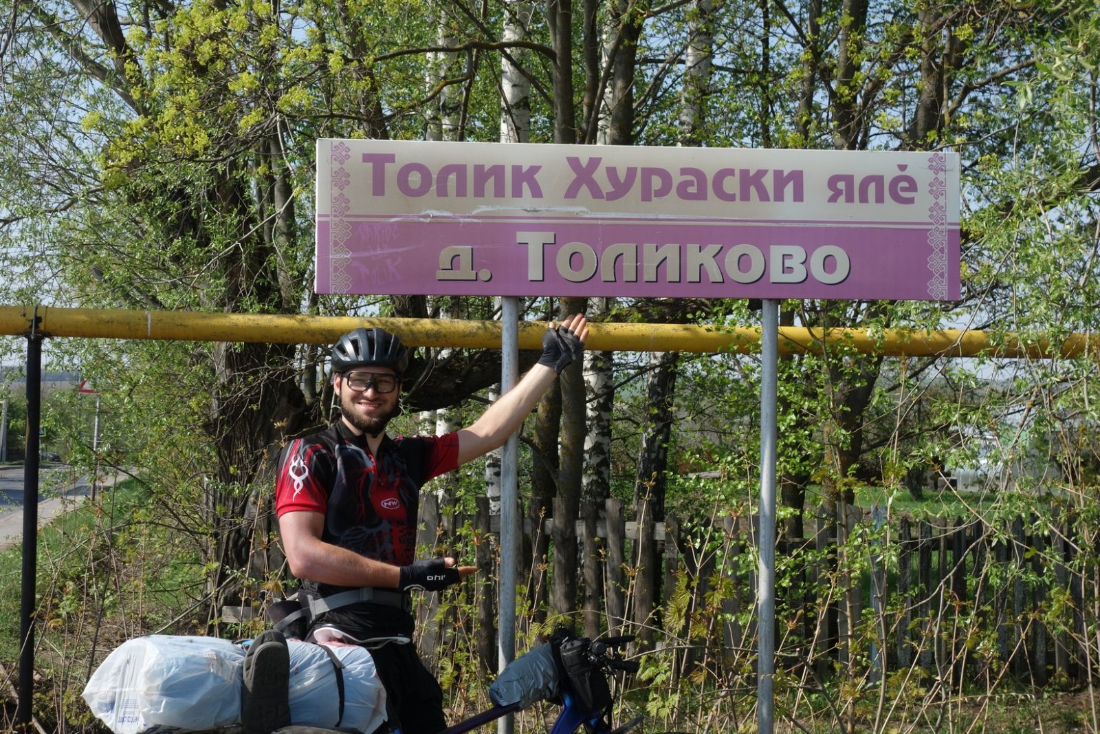 И ещё один