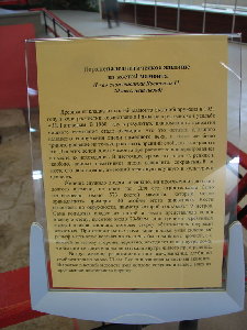 Так жили раньше...