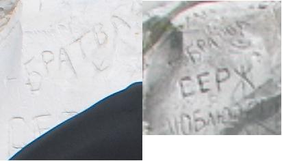 compare.JPG